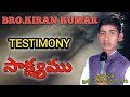 Brokiran kumar testimonytelugu