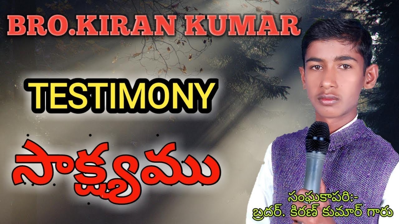 BRO.KIRAN KUMAR /TESTIMONY/TELUGU