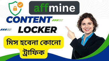 Affmine Content Locker | Affmine CPA Marketing Bangla Tutorial 2023 - Make Money CPA Marketing 2023