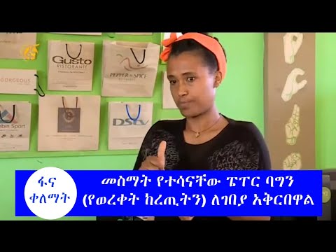 ቪዲዮ: መስማት የተሳናቸው ውሾች ሮክ