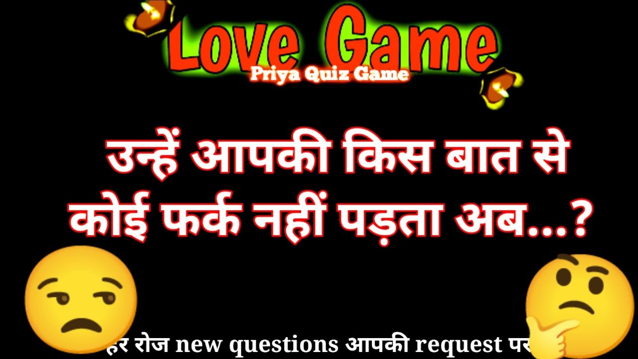 unhe-aapki-kis-baat-se-koi-fark-nhi-padta-ab-lover-youtube