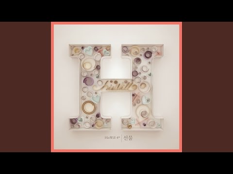 가시 (INST.)