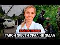 Это преступление 2025 года потрясло весь Урал: Жуткая тайна разбитого Ниссана!