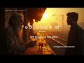 ৬টা ১০-এর চা | Bengali Life Changing Story | Audio Book #BengaliAudioStory #MotivationalStory