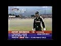 Pakistan amazing chase vs England 1st ODI 2003 (Rare)