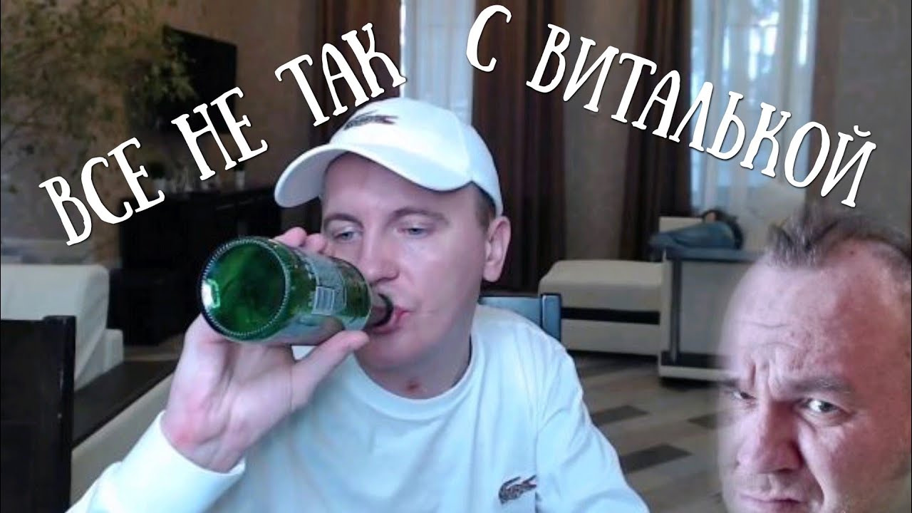 Биография виталия реутова. Реутов Виталий СТОПХАМ