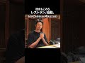 レシピを作るときに考えることは?