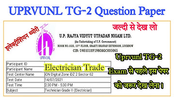 UPRVUNL TG-2 Exam 2022 || UPRVUNL Tg2 Question Paper || #Electrician Theory