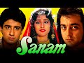 Sanam 1997 Full Movie HD | Sanjay Dutt, Manisha Koirala, Vivek Mushran, Anupam Kher | Facts & Review