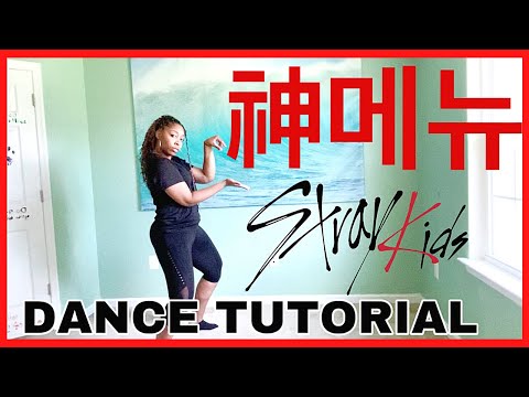 Stray Kids ‘God's Menu (神메뉴)’ - DANCE TUTORIAL [MIRRORED]