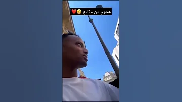 ليش ابو فله محبوس في اوربا ابو فله يذكر السبب ابو فله العراق السعودية الكويت مشاهير 