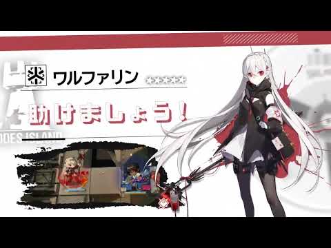 【Arknights Collab 2】04 - Help me, Shiningggggg!