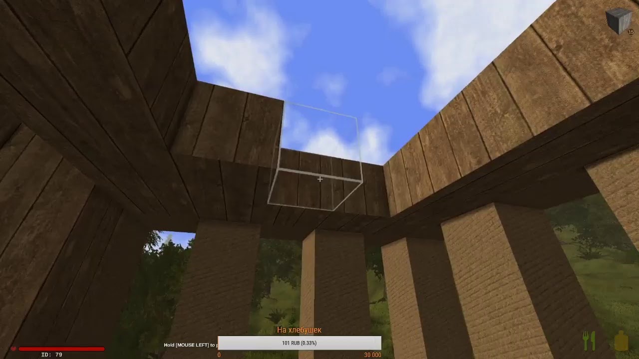 Rising World  -  выживание в фэнтези мире