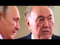 Как Путин подошел к Назарбаеву для небольшого разговора перед заседанием в Сочи