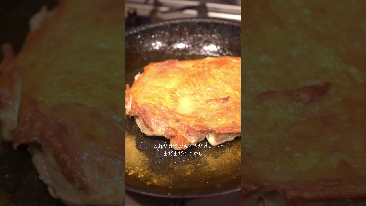 ⁡【夫にモテるごはん😛】ガーリックステーキライス#鶏もも肉のレシピ #ガーリックライス #男飯 #パリパリ #チキンステーキ