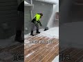 雪国が本気を出した最強除雪マシン