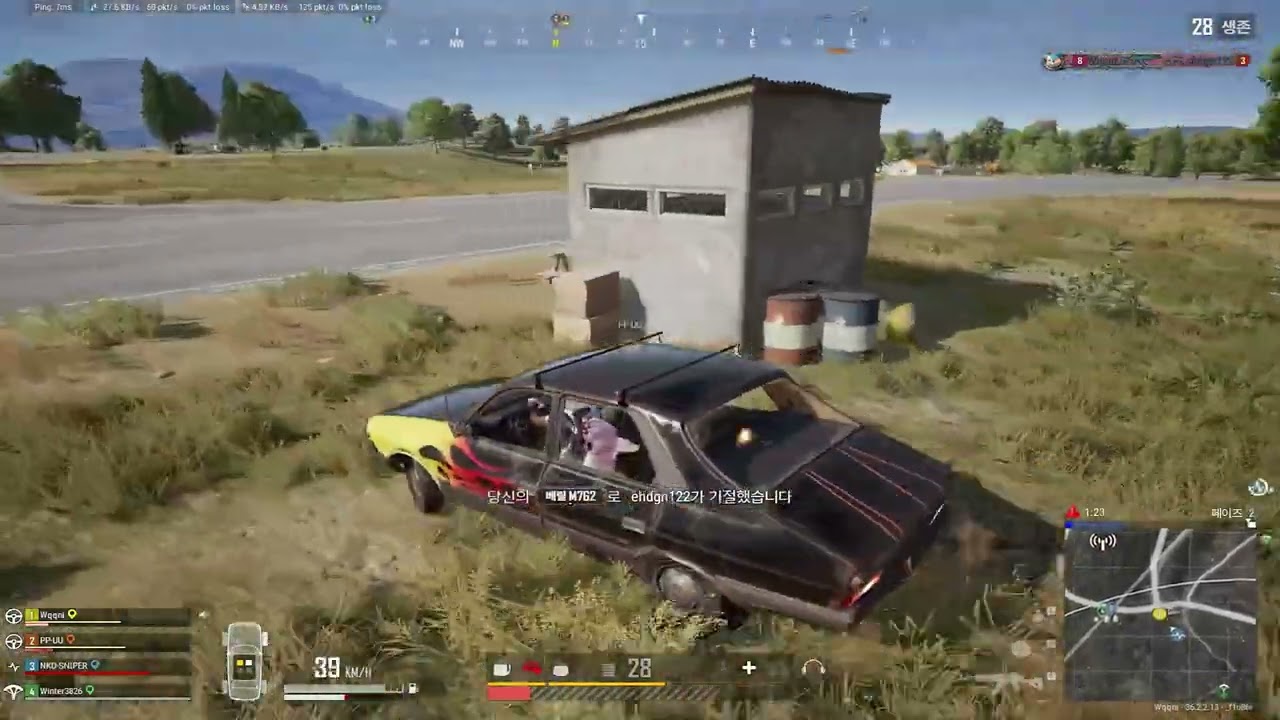 랜쿼드 치킨 풀영상