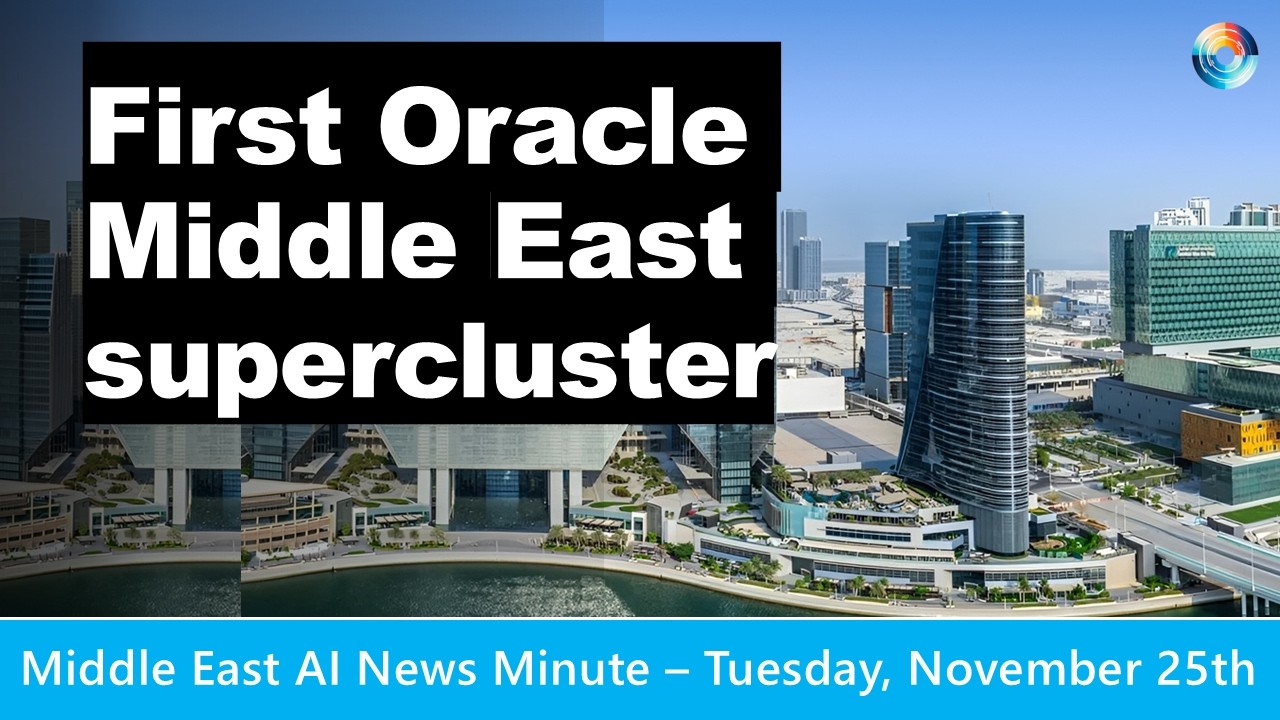 Oracle unveils first Middle East AI supercluster