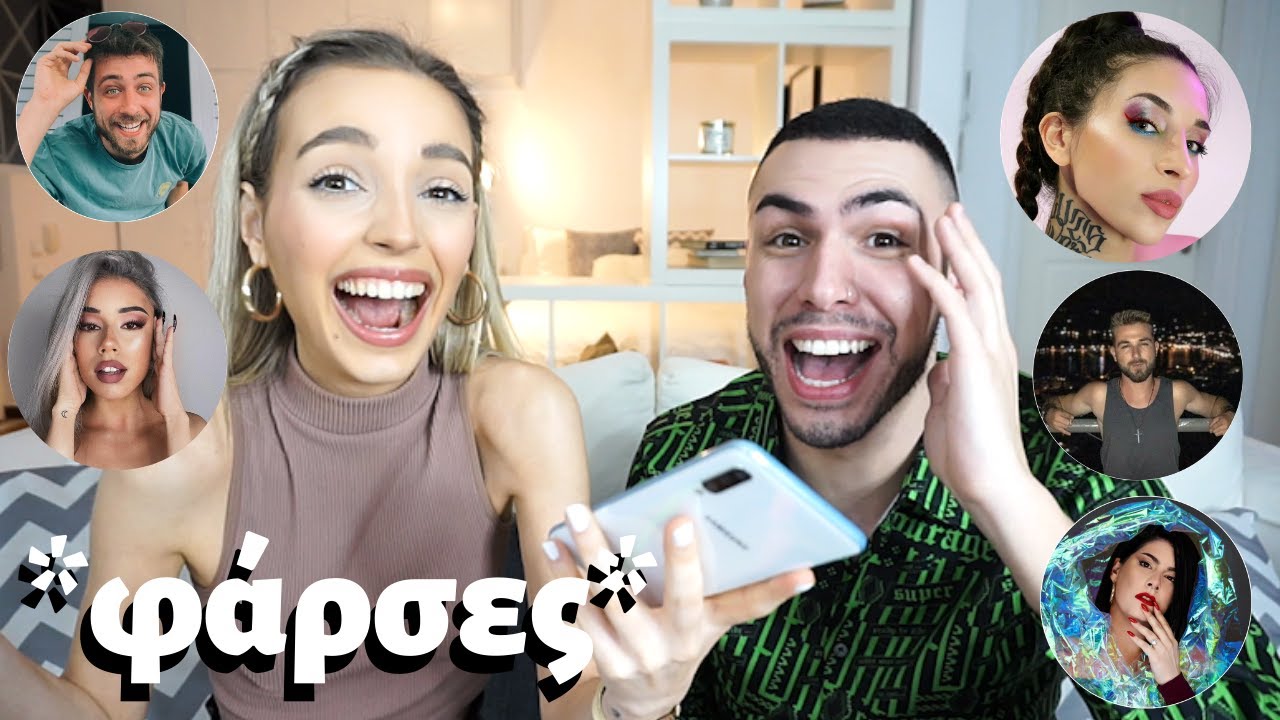 ΦΑΡΣΕΣ ΣΕ ΕΛΛΗΝΕΣ YOUTUBERS | feat Tsede The Real | Manuella