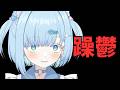 【リハビリ雑談】頭がワーッてなったら即終了