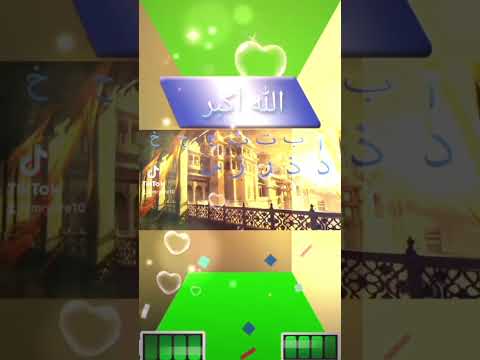 ا ب ت ث هذه حروف الهجاء