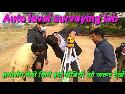 Auto level surveying How to auto leveling lab auto leveling lab kaise ...