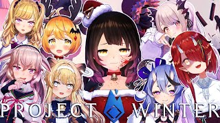 【Project Winter】サバイバルが・・・いまはじまる・・・・🔪【ホロライブ/ #ロボ子生放送 /#Vごちゃまぜ雪山人狼　】