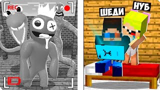 МЫ КАМЕРЫ В МАЙНКРАФТ ШЕДИ И НУБИК MINECRAFT, следим за радужными друзьями через скрытые.