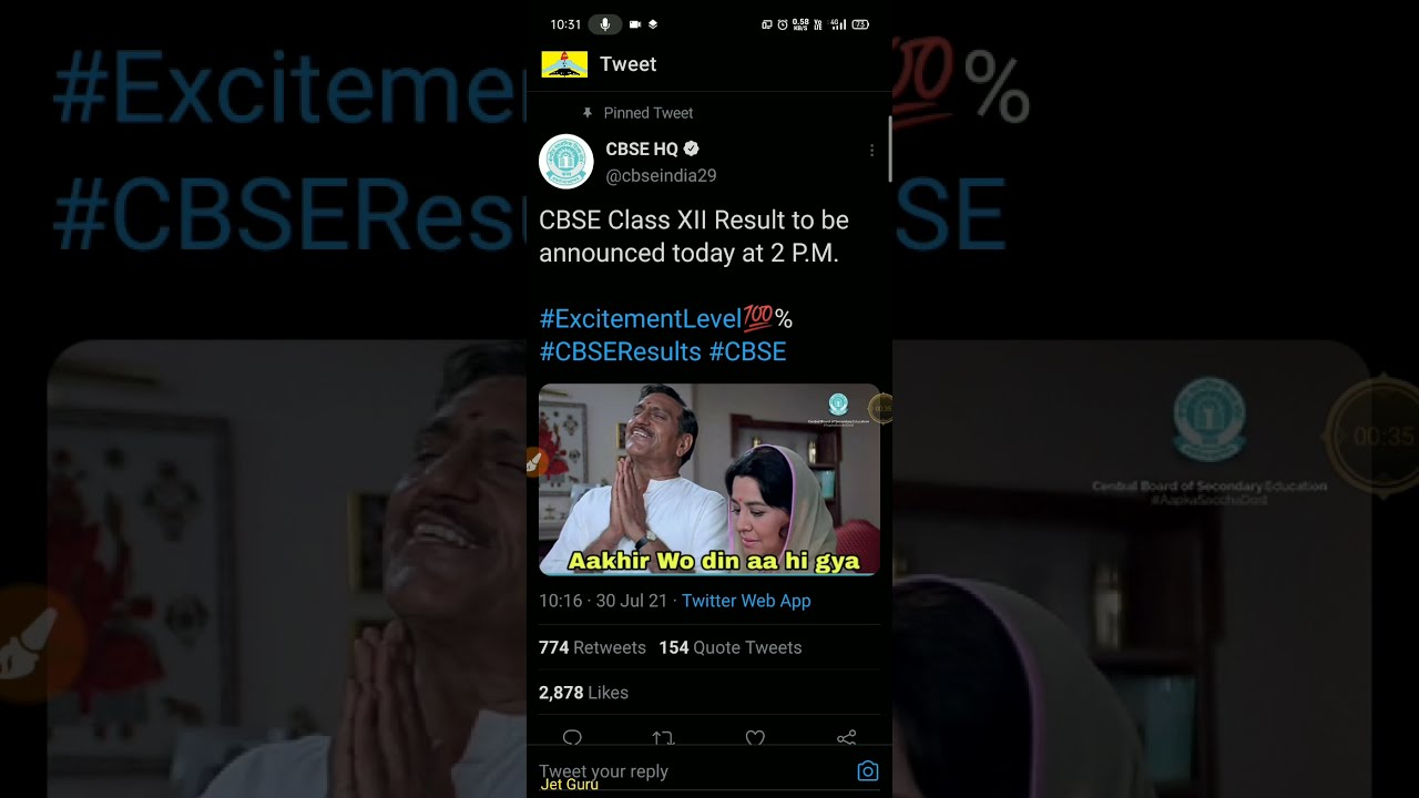 Cbse class 12th board exam result official announcement | cbse board exam RESULT