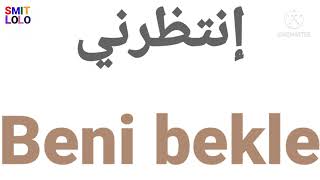 العبارات الأساسية في اللغة التركية سهلة جداً (الحلقة 50)
