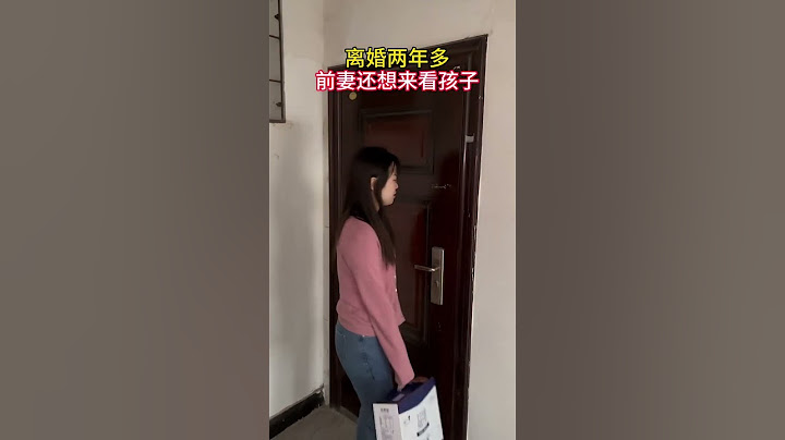 离婚时，我净身出户只要了孩子的抚养权，一个人把孩子养大！前妻现在后悔了，每次借口送生活费来看孩子都说想复婚，觉得亏欠了我，问我还来不来得及！
