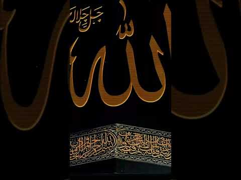 #foryou #fyp AllahAllah🤲🕋🤲 Allah 🙏