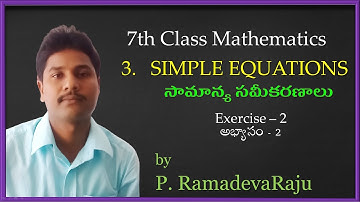 7th Class | Maths , Simple Equations | సామాన్య సమీకరణాలు | Telugu , English | Chapter 3 Exercise 2