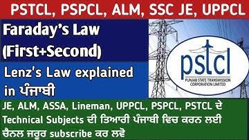 PSTCL ALM, ASSA, JE, LINEMAN theory Class in Punjabi II Pspcl Apprenticeship Lineman