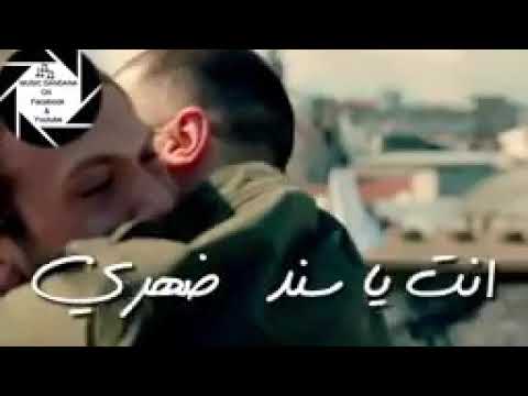 ياخيي ياسند ضهري