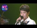 Jung Dongwon 정동원 Who S Crying 누가 울어 Immortal Songs 2 2020 05 30 Jung Dongwon 정동원 Who S Crying 누가 울어 Immortal Songs 2 2020 05 30