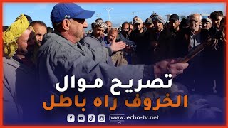 شاهد من سوق المواشي مـوال يقول الخروف راه باطل مكاش البيع..