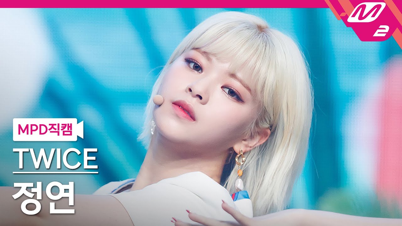 Mpd직캠 트와이스 정연 직캠 4k Alcohol Free Twice Jeongyeon Fancam Mcountdown 21 6 10 Youtube