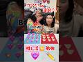 ボン対決!勉強か推し活か!?ドッキリと気づいてないw #shorts #trend #ゲーム