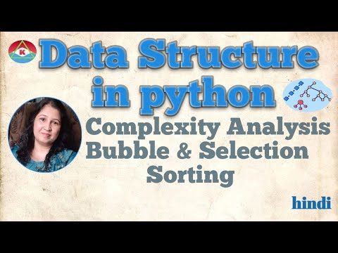 DATA STRUCTURE IN PYTHON-  COMPLEXITY ANALYSIS |SELECTION SORT | BUBBLE SORT