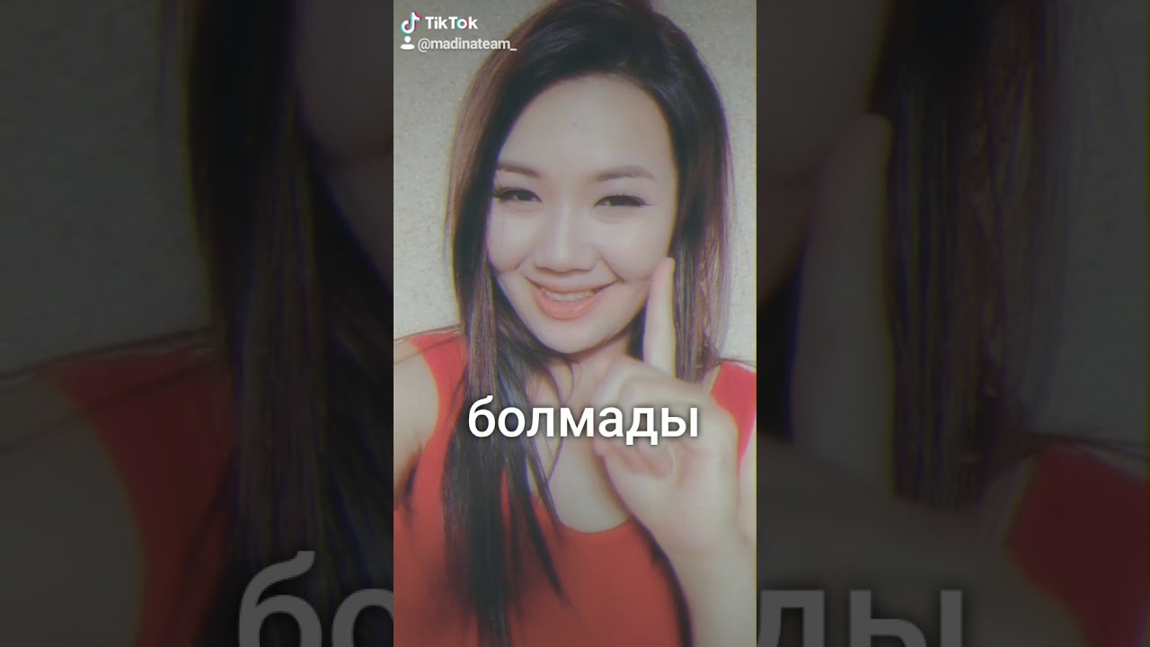 Сени Ойламаган Куним Болмады Скачать