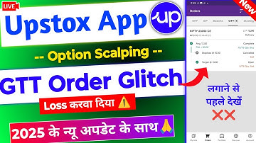 Upstox app Gtt Order for Scalping - Biggest Glitch😭 | Upstox me Option Scalping kaise karen