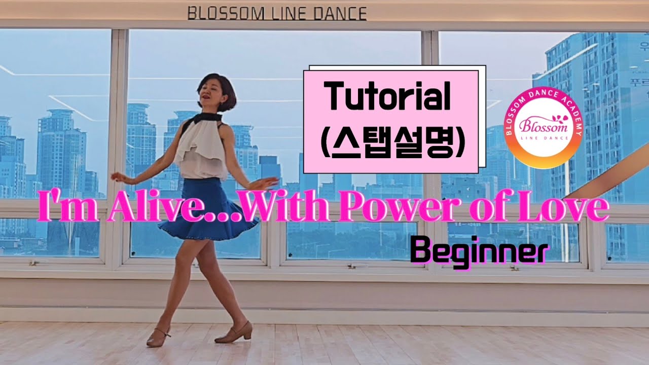 {TUTORIAL} I'm Alive...With Power of Love Line dance /Beginner {스탭설명}