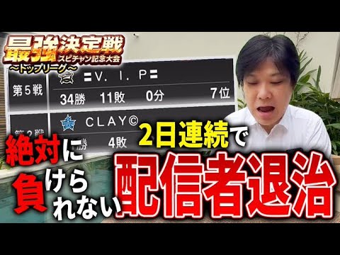 さごまん - YouTube 