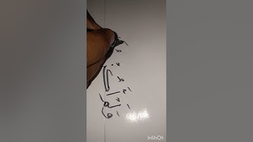 ولم اكن بدعائك رب شقيا (سورة مريم بخط النسخ)