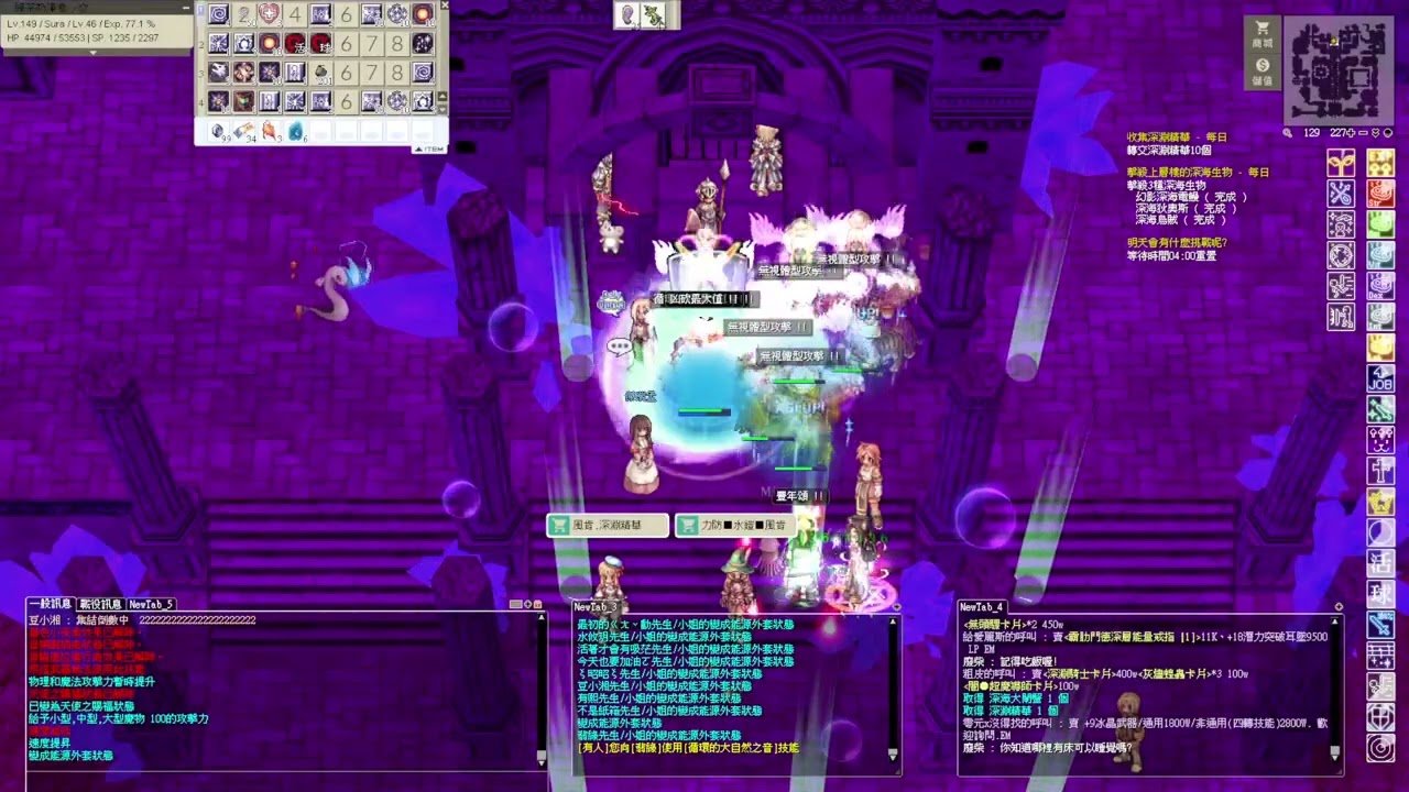 修羅之路(MK_II)147＞163海一轉幻龜2026 01 11 12 41 21