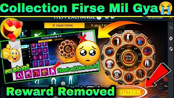 Melting Vault Reward Removed 😭 / Free Fire Melting Vault Event | FF Melting Vault Event Items Return