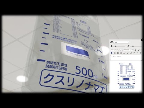 Font Simulator（フォント シミュレーター）／フォントワークス