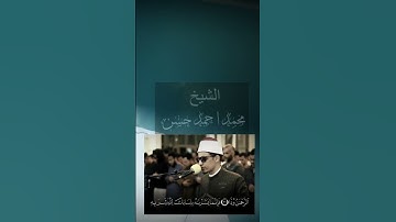 تلاوة من صلاة العشاء بمسجد " الإمام " بالعبور وما تيسر من سورة مريم للقارئ محمد أحمد حسن ♥️