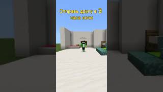 А ты че не спишь? || Fleyk328 || #minecraft #video #memes #shorts